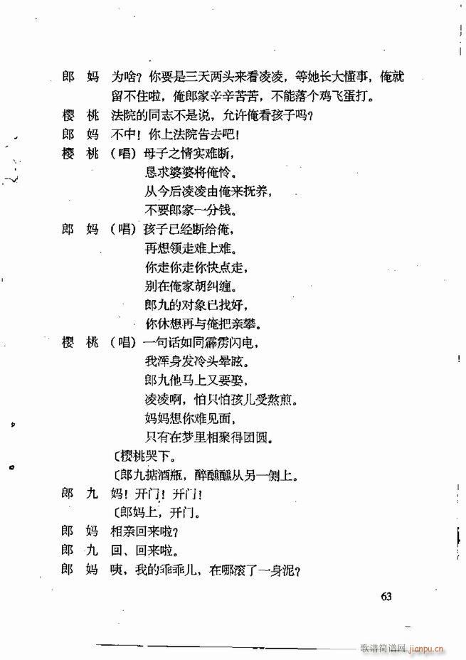 �ν��x�����x 61 120(ʮ�ּ�����)3