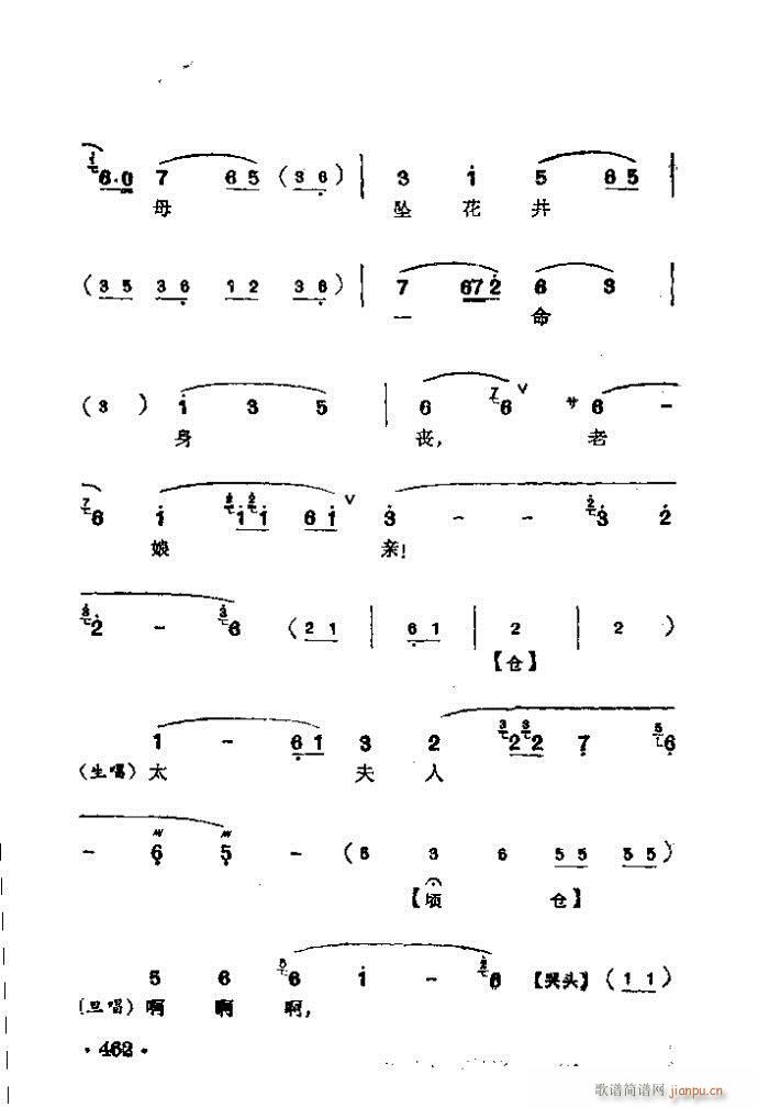  T(mn)(V)9