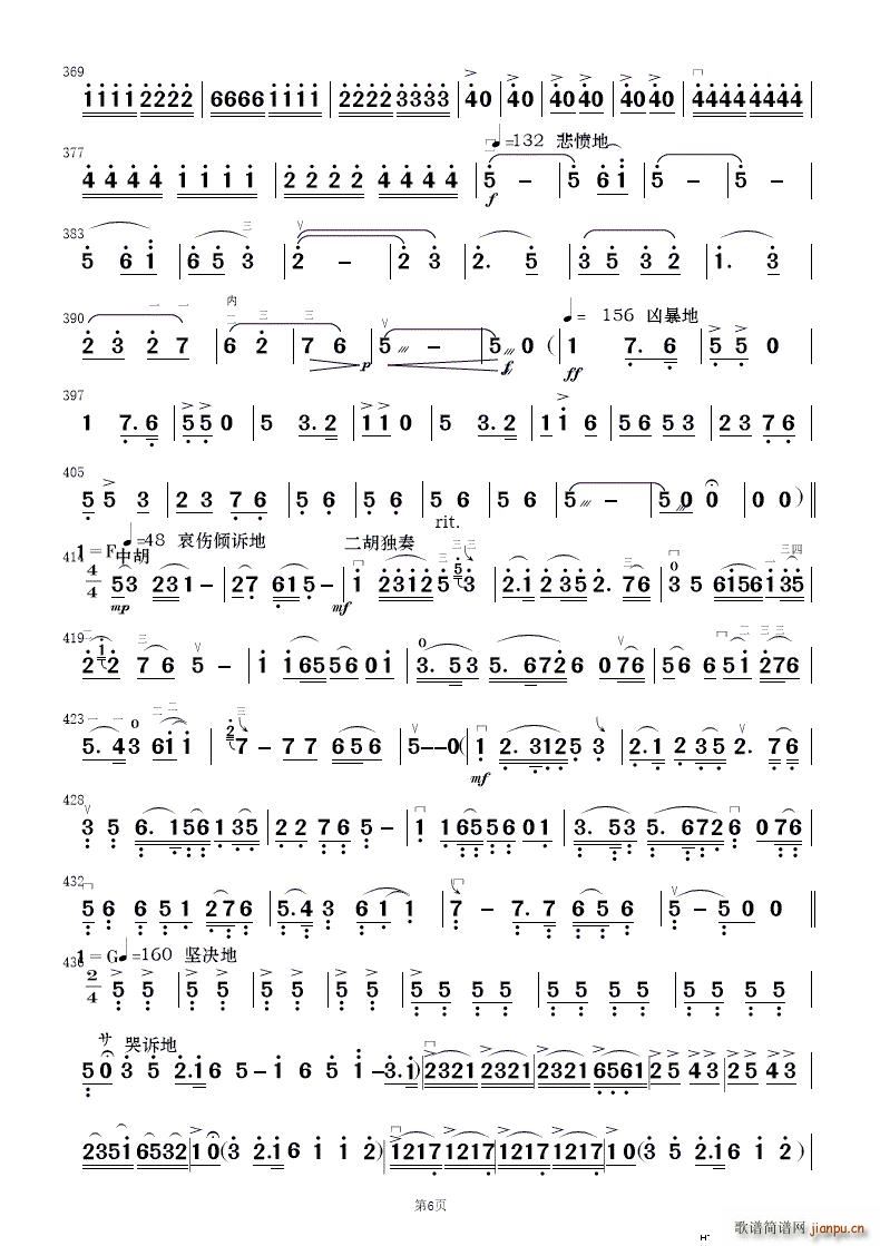 ף (jin)(l ) 2(V)18