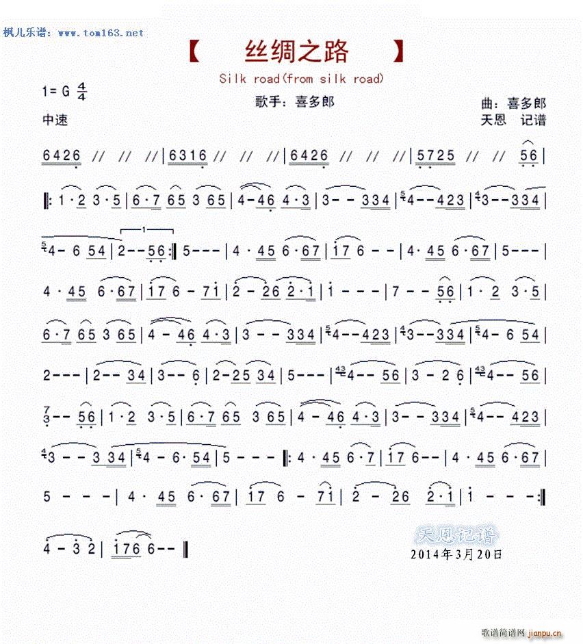 zI֮· Silk Road From Silk Road(ʮּ)1