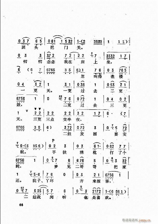 _(ki)ǻx 61 120(V)6