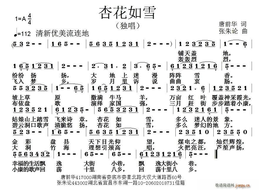 ӻѩ(ָV)1