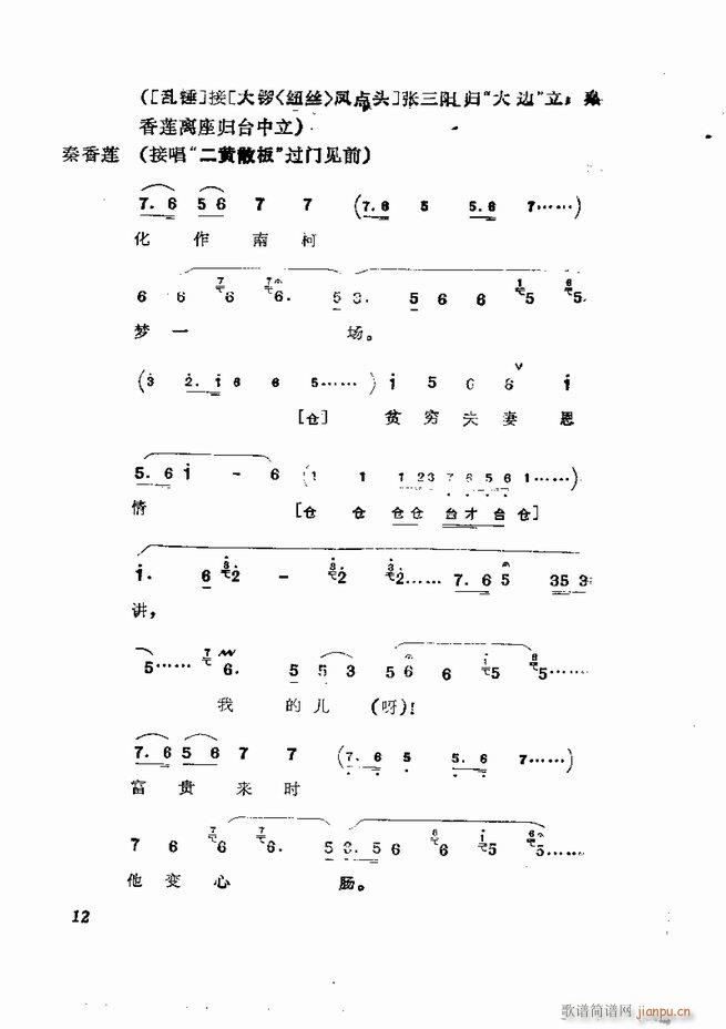  弯 1 60Ŀ(V)14