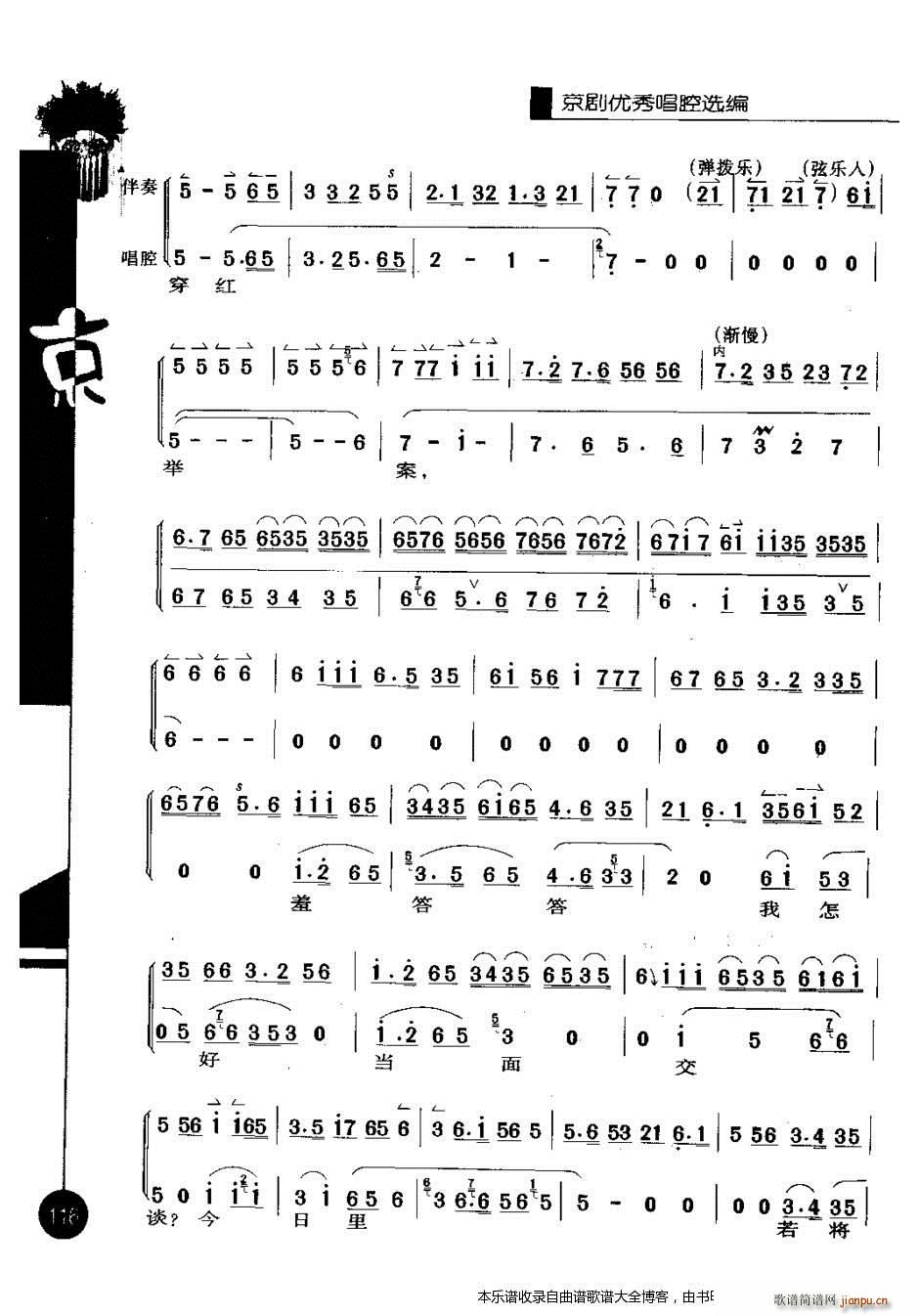 (yu)㳪ǻx݋101 120 V(V)16