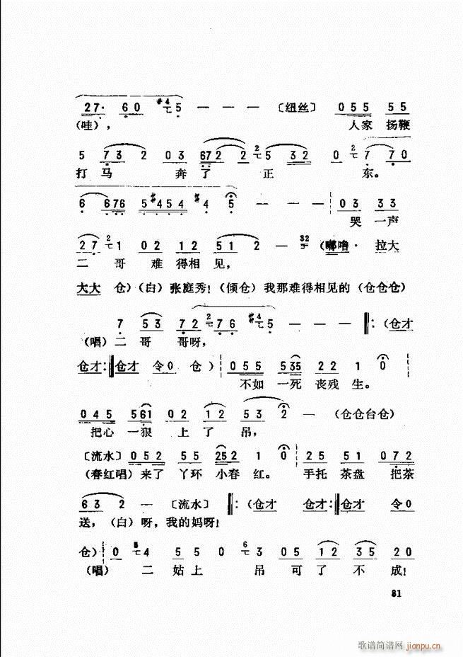 _(ki)ǻx 61 120(V)21