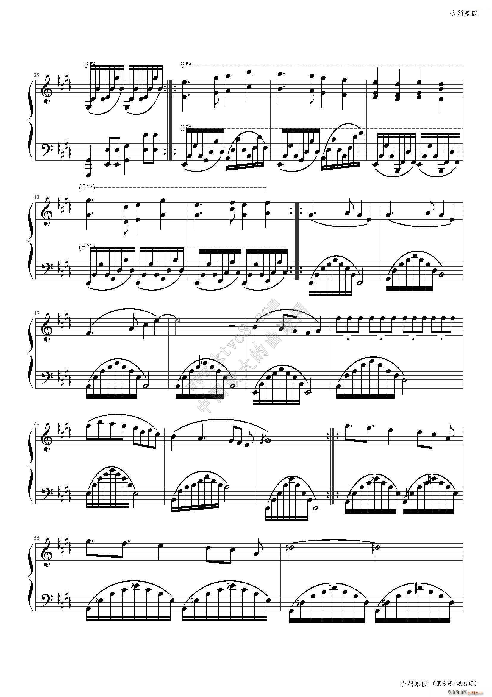 e 2(V)3