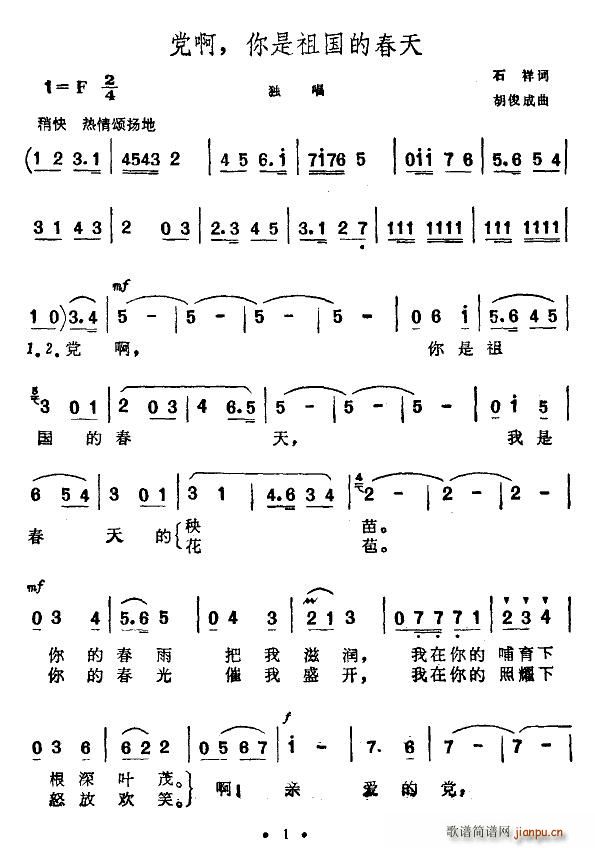hĴ(ʮּ)1