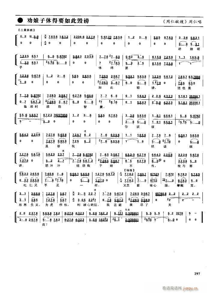 F 281 329(V)16