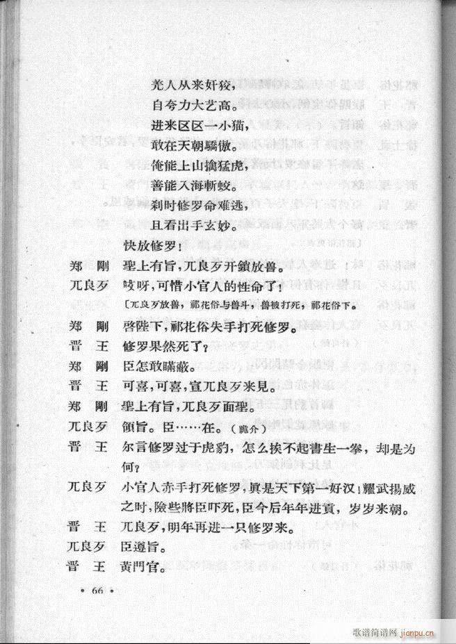 ӱӅR ڶ61 100(ʮּ)6