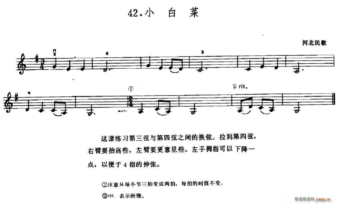 W(xu)֮·42 Сײ(ʮּ)1