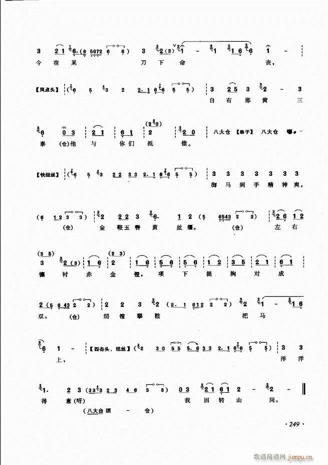 ɳǻV241 285(V)9
