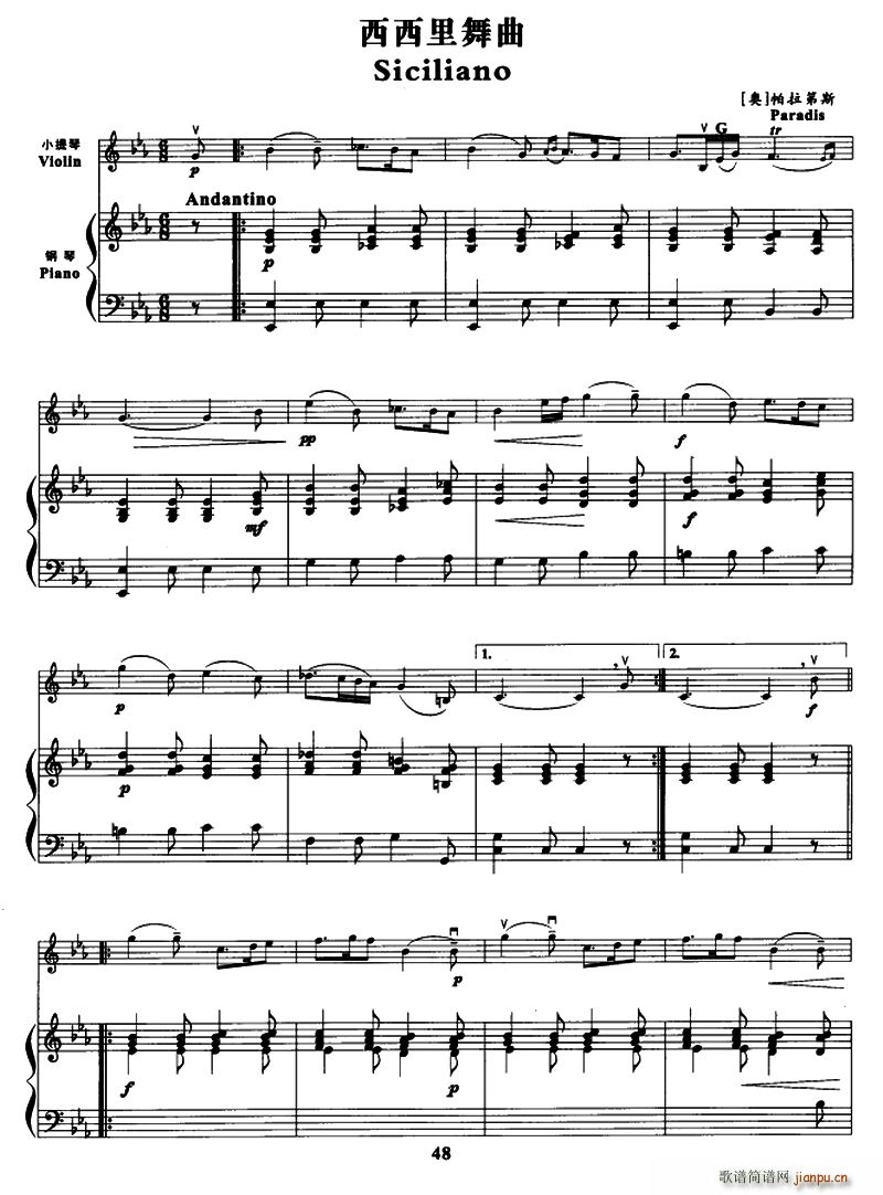  С ٰ(V)1