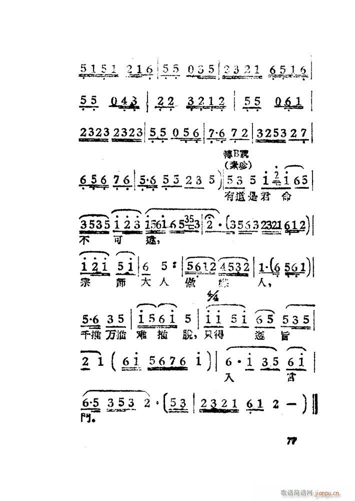 ŮR S÷ Ӱ 51 84(S÷V)27