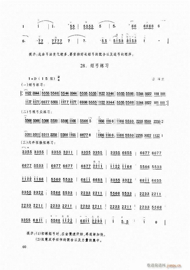 A̳ A̳ ӆĿ1 60(V)71