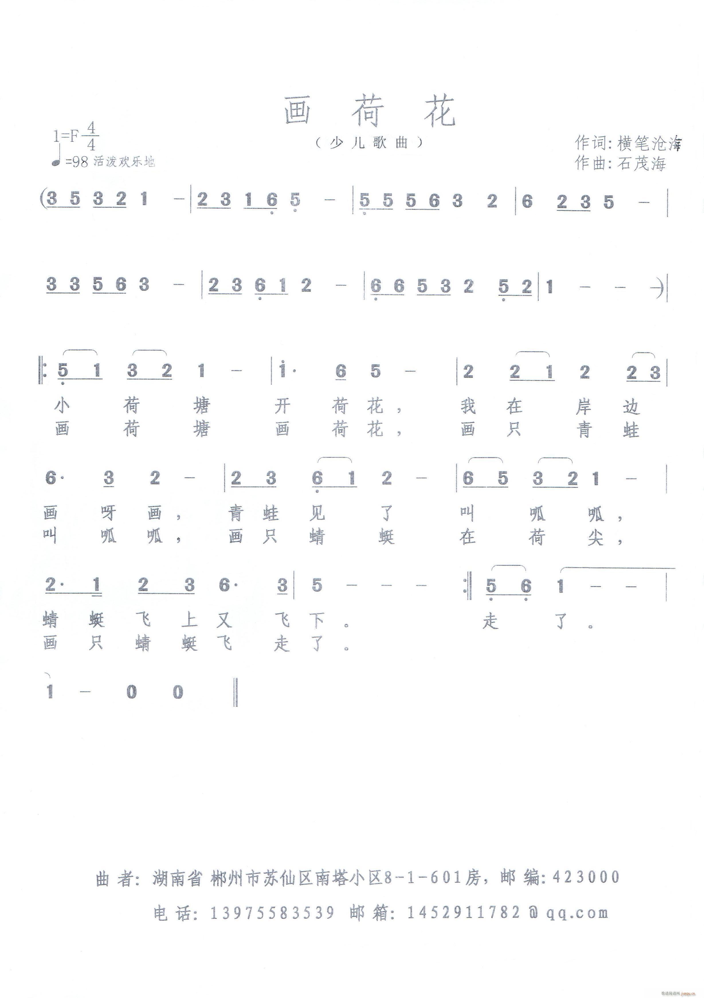 (hu)  (ָV)1