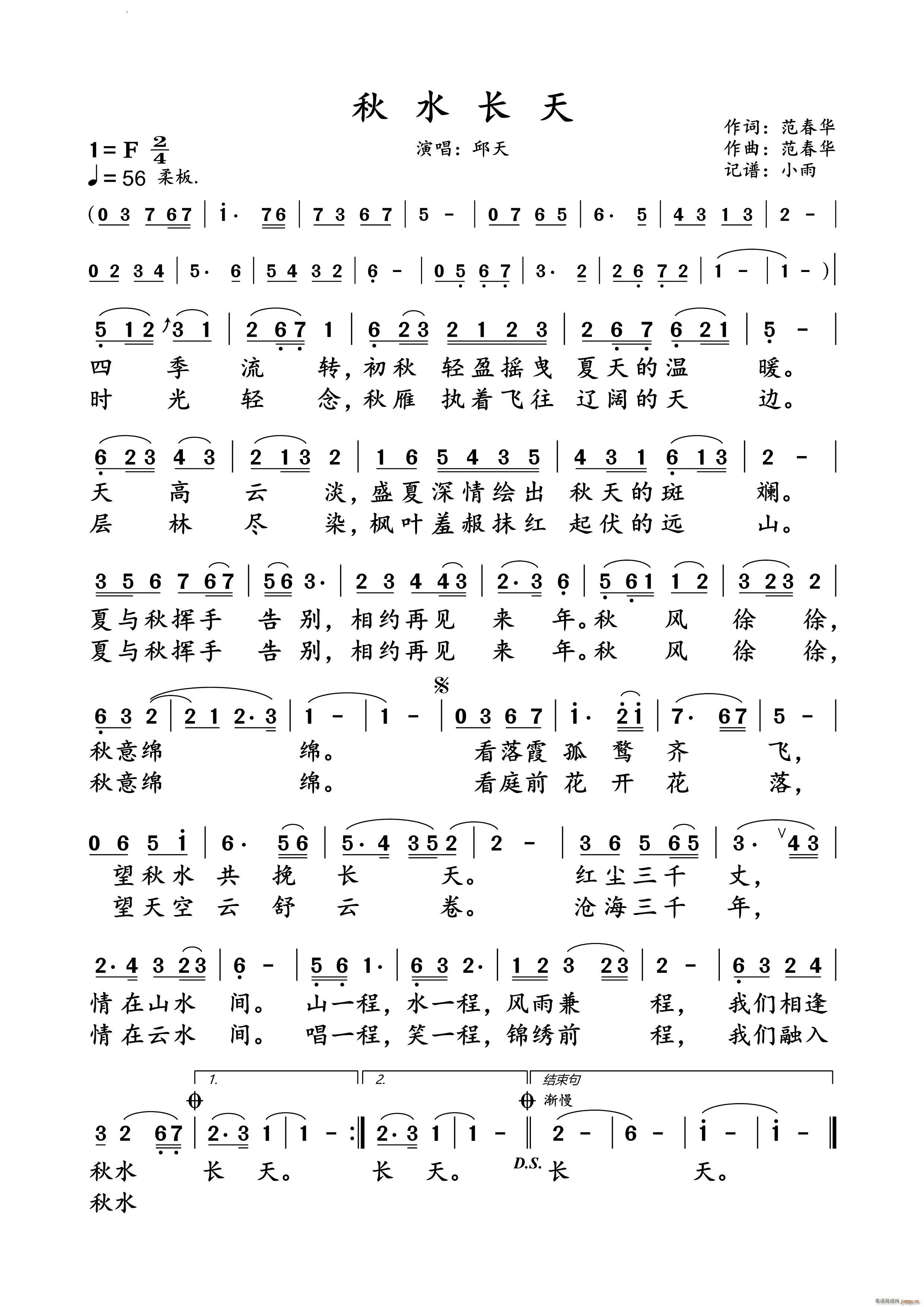 ˮL(chng) (dng)B(ti)V(ʮּ)1