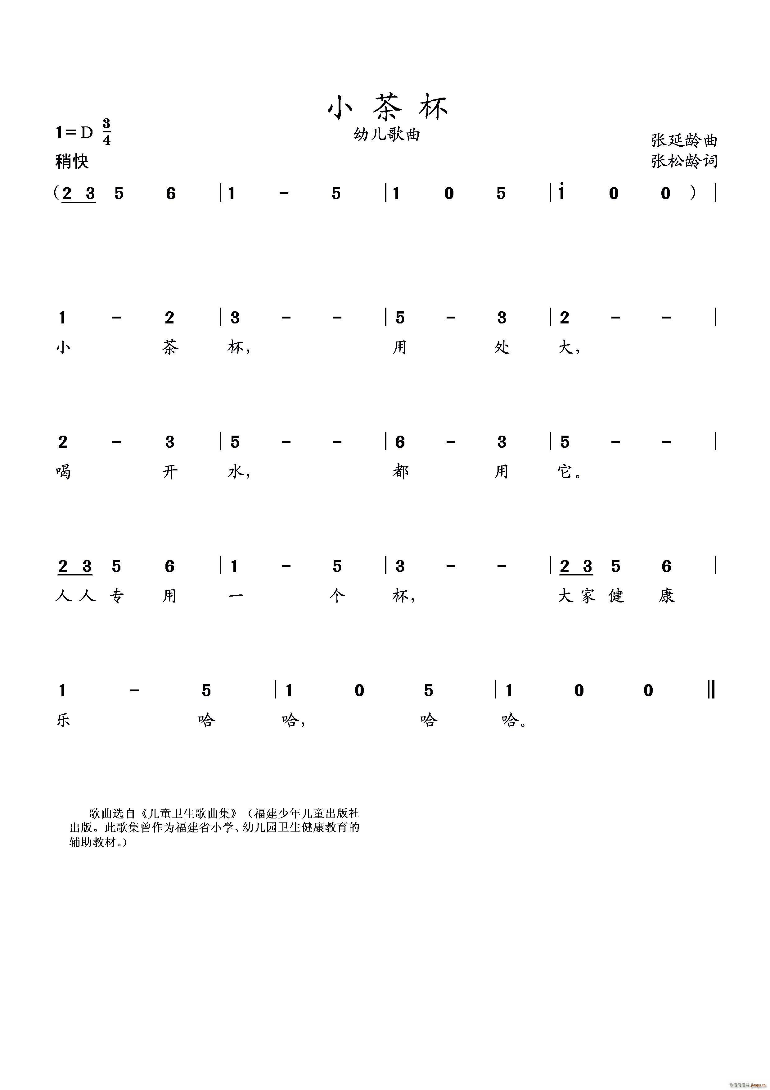 С豭 ׃(СV)1
