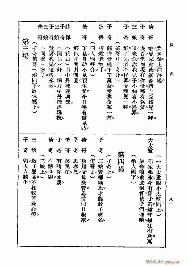  һ ڶ 61 120(ʮּ)22