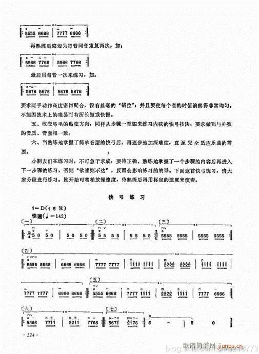 ӆ棩124-143(V)1