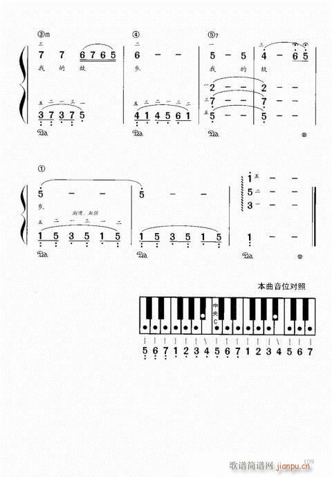 Ϝٽ̳101-120(V)9