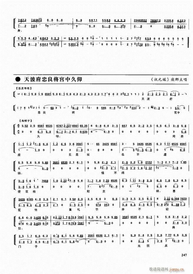  ǻ V 241 300(V)7