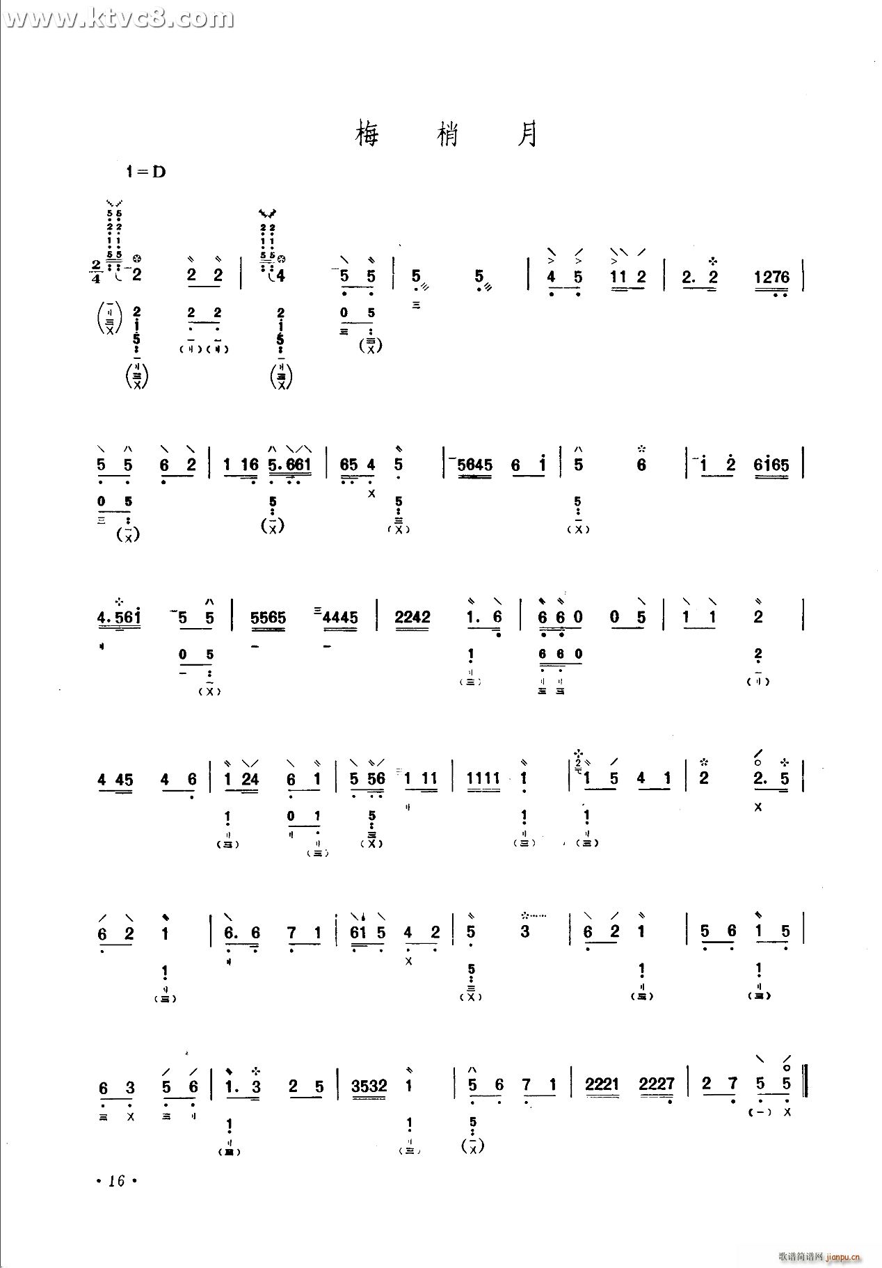 ÷(V)1