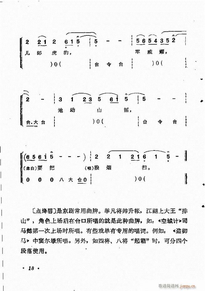 yxĿ1 60(V)28