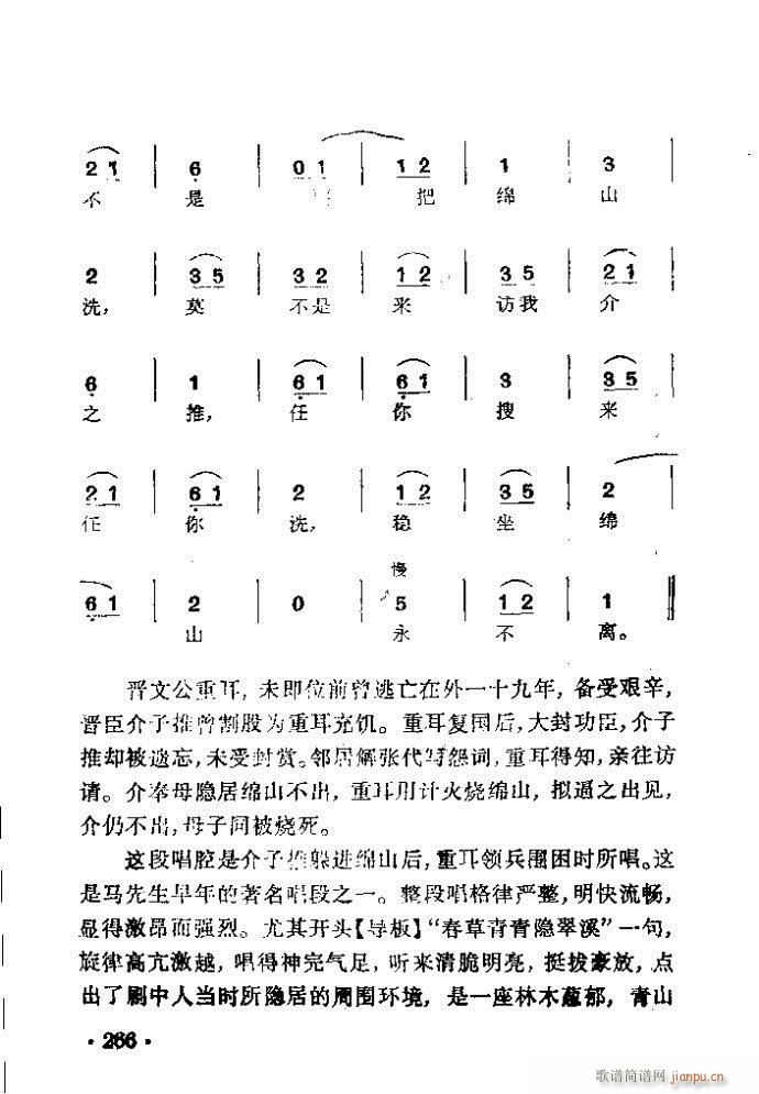  پdɽ(V)6