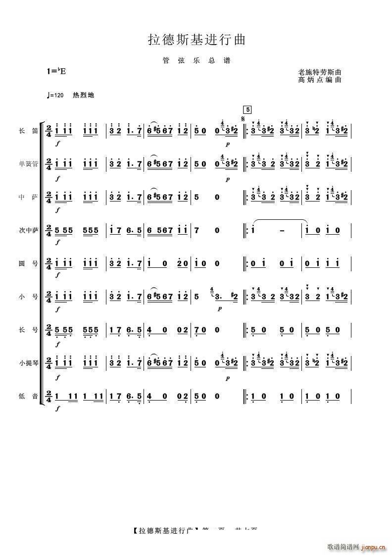 ˹M(jn) (l )(V)1