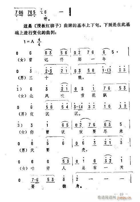 |D(l )76-90(ʮּ)14