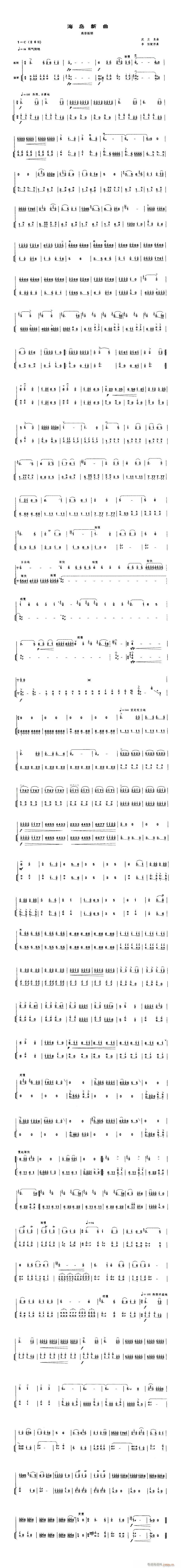 -u(V)1