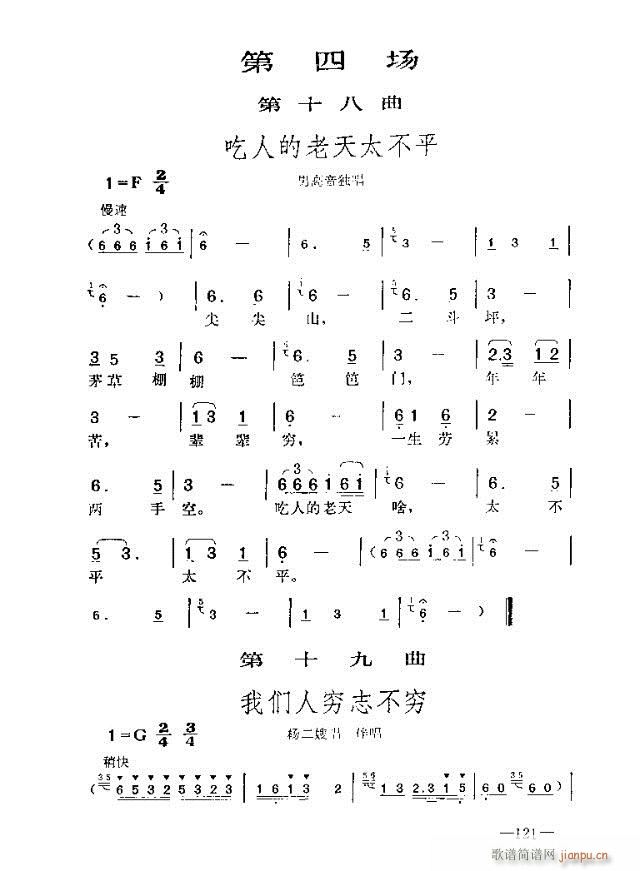 ߈(chng)脡    121-150(ʮּ)1