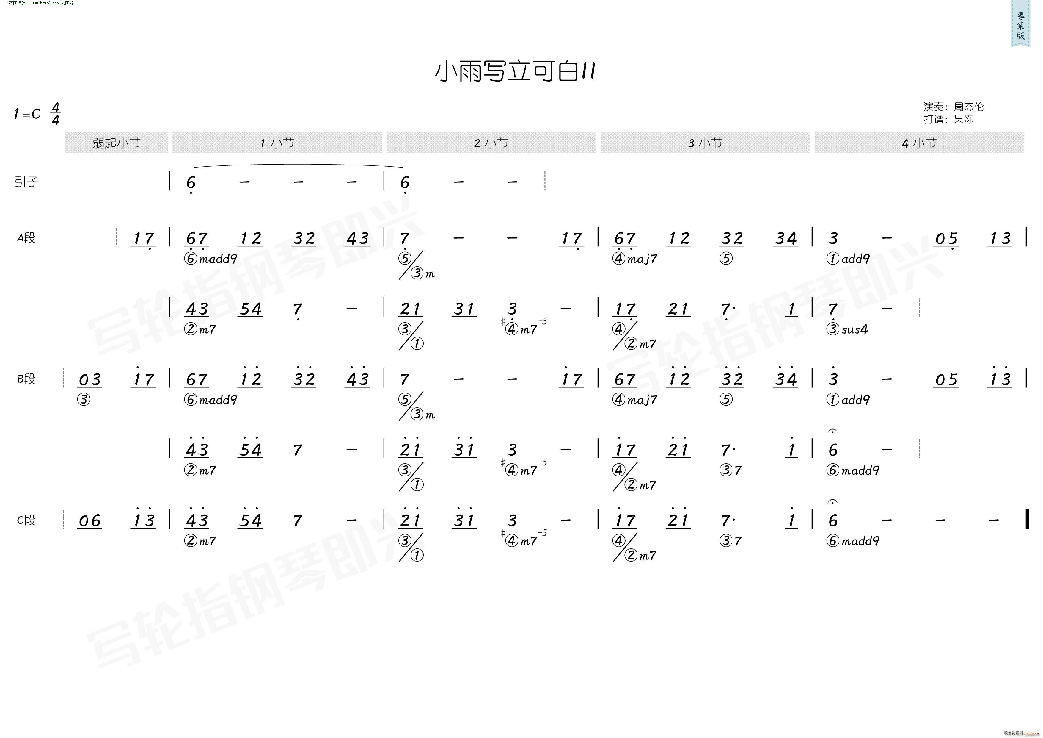 Сꌑ(xi)ɰII (jin)V(ʮּ)1