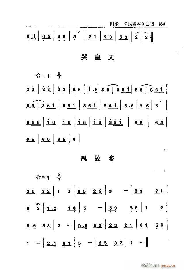 _ɽ(l )331-360(ʮּ)23