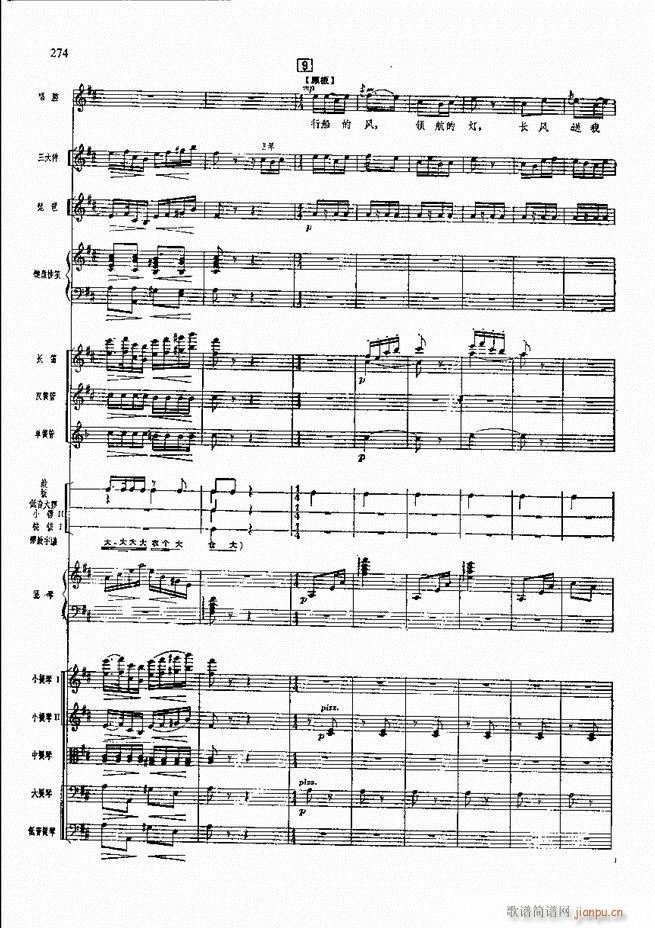 F  241 300(V)34