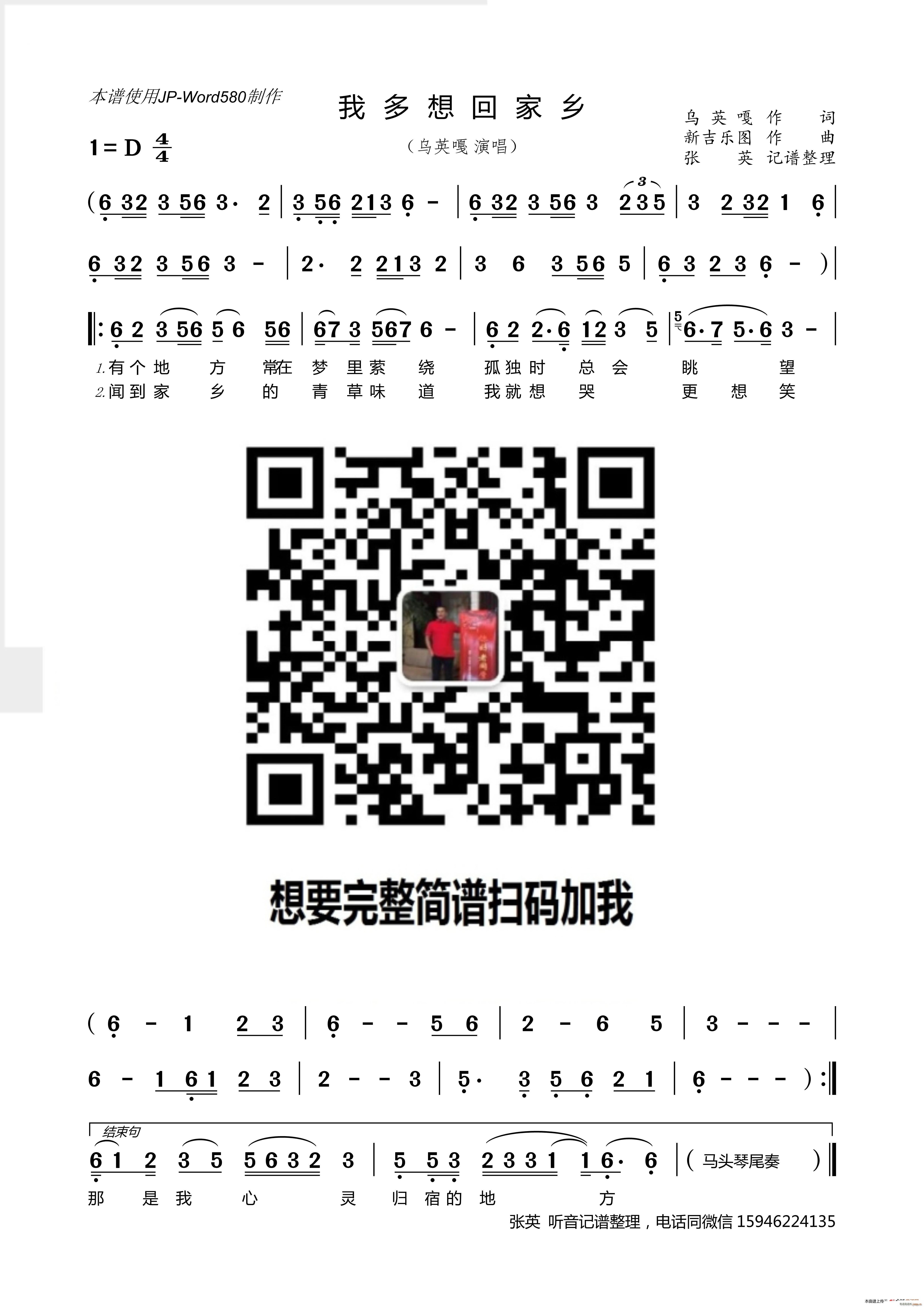 Ҷؼl(ָV)1