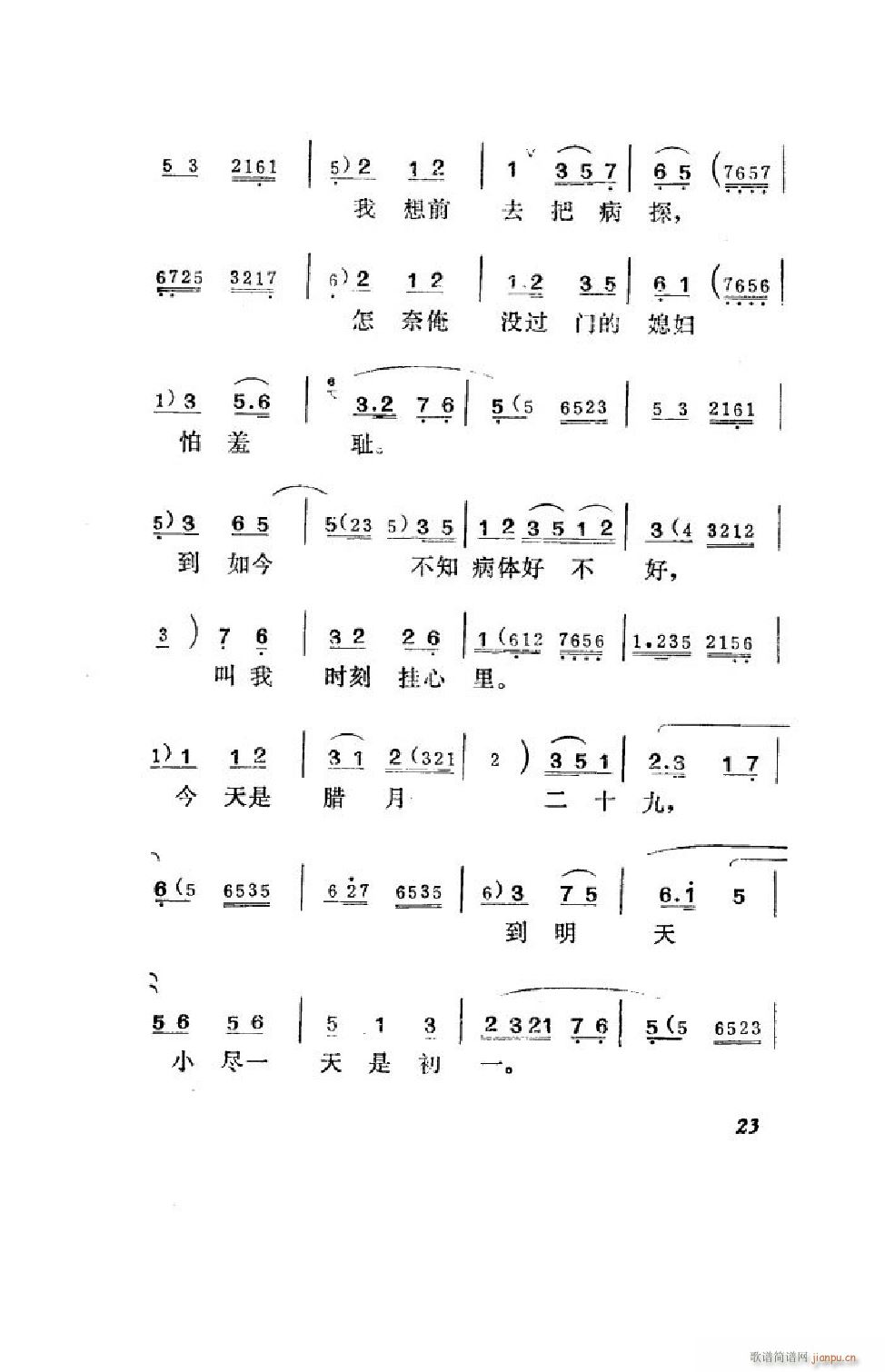 hϲ ΄ȫ 00 50(ʮּ)24