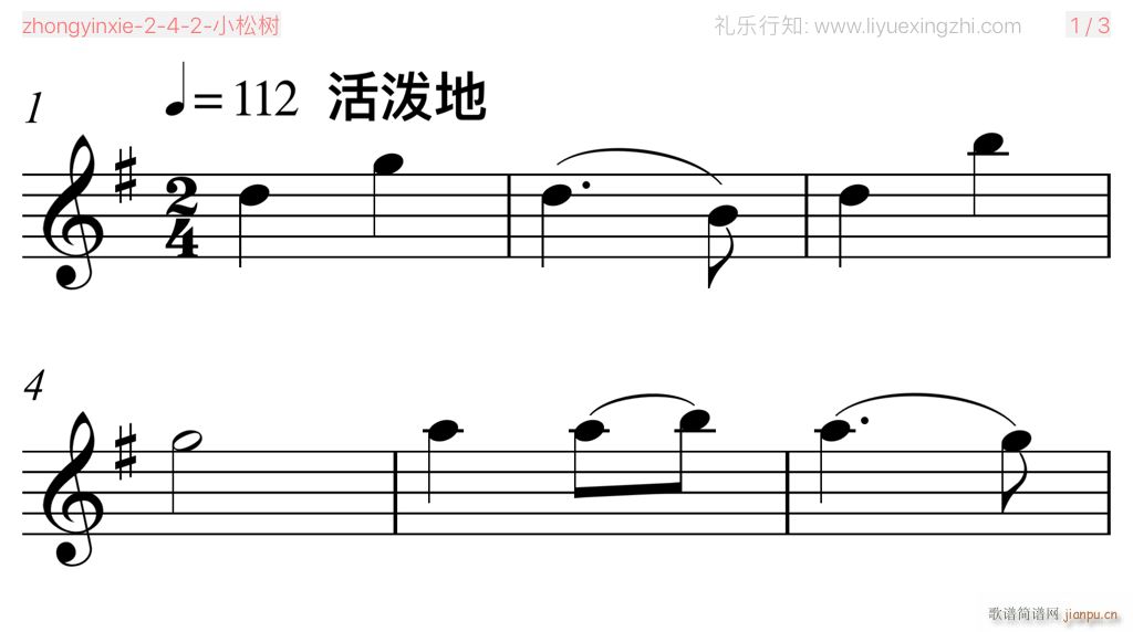 Сɘ(sh) С(СV)1
