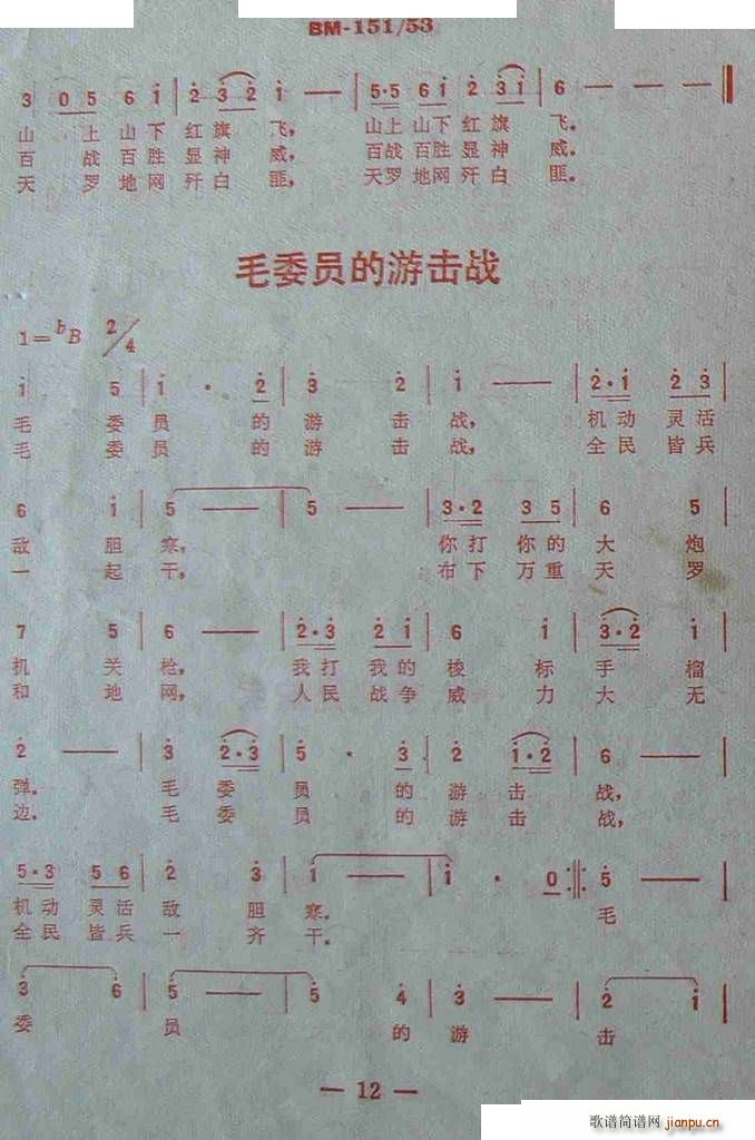 ɽĵ· (ָV)12