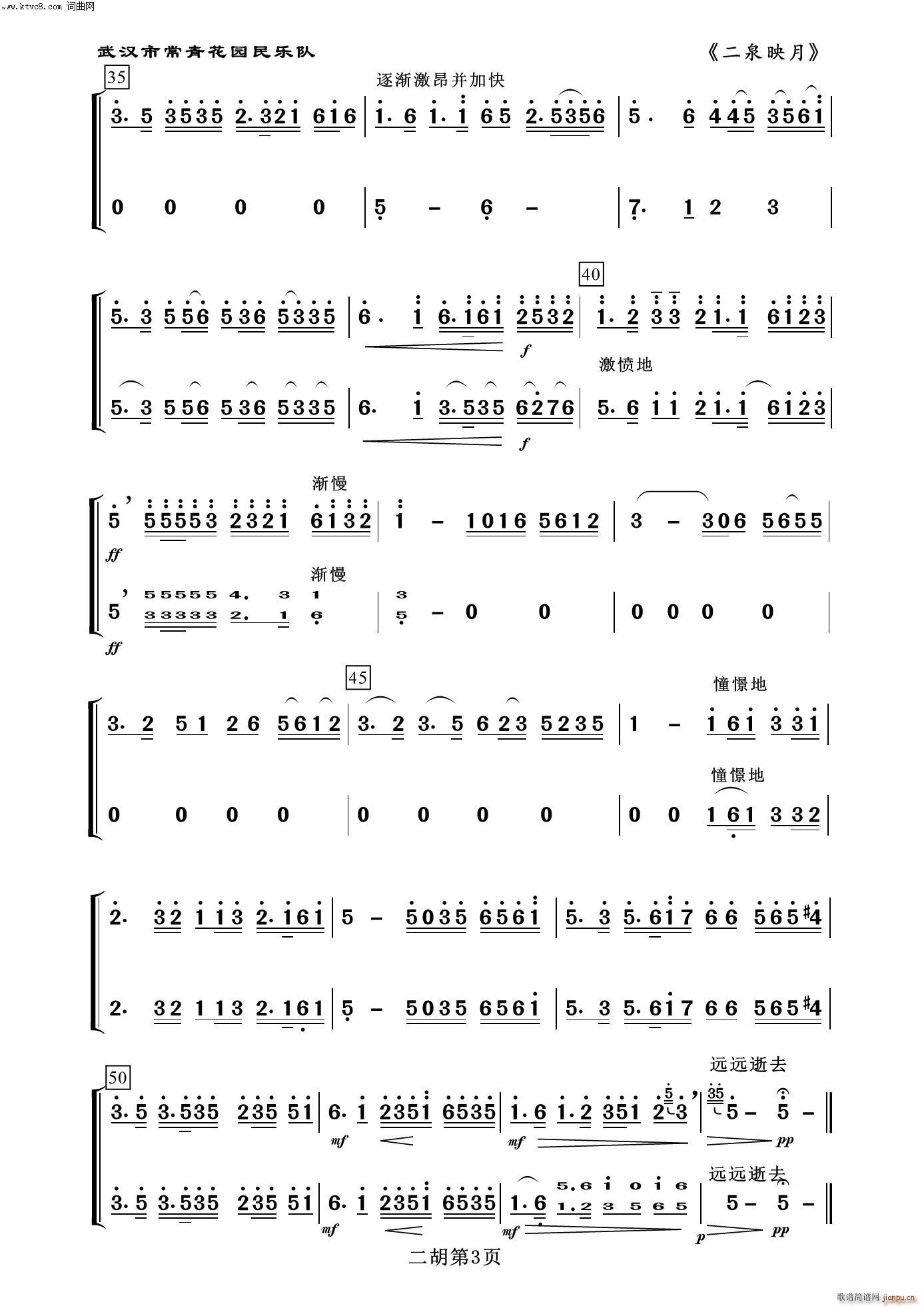 Ȫӳ  (l )100(V)3