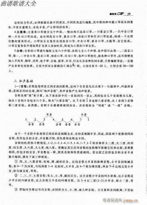 ҌW(xu)41-60(V)19