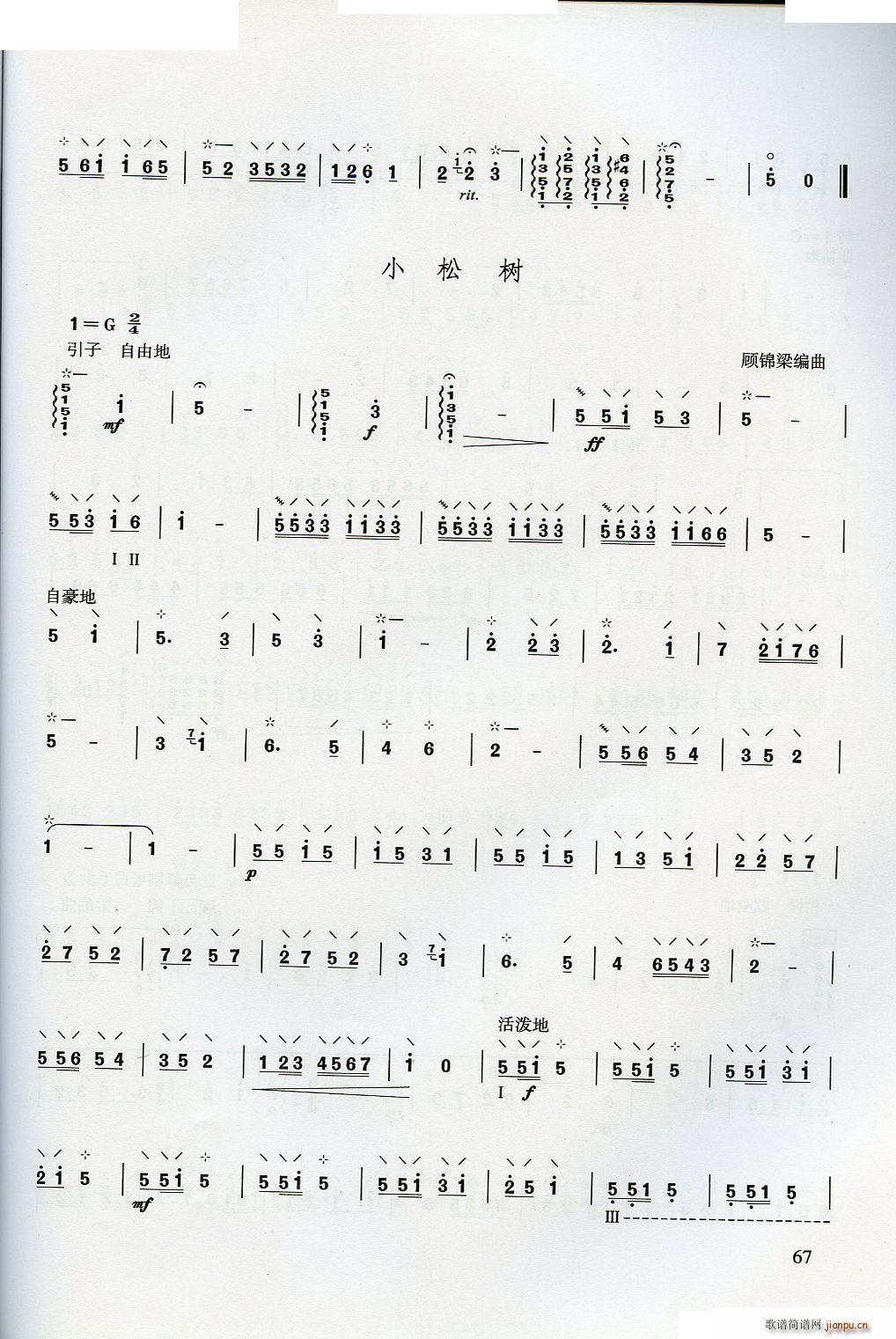 W(xu) ڶֹɲ(ʮּ)7