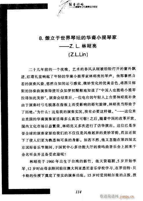 СٌW(xu)c֪RC101-120(СV)14
