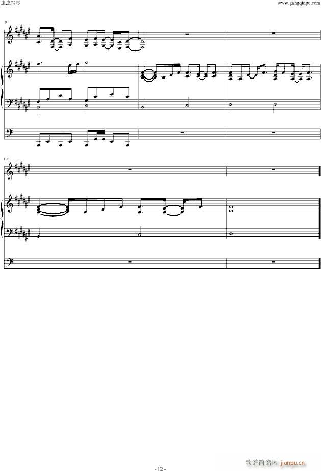 (dng)(V)12