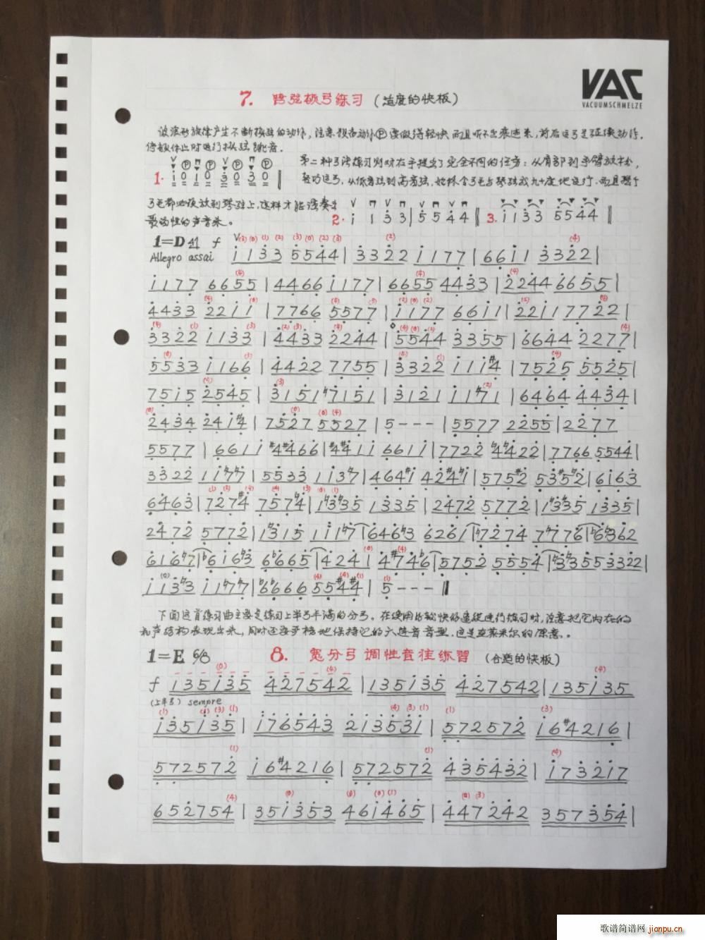 Rɠ42׾  (СV)1