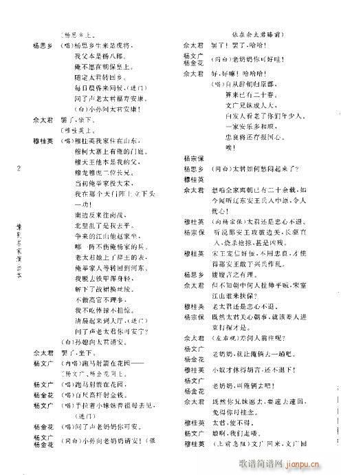¹Ӣ쎛(ԥV)8