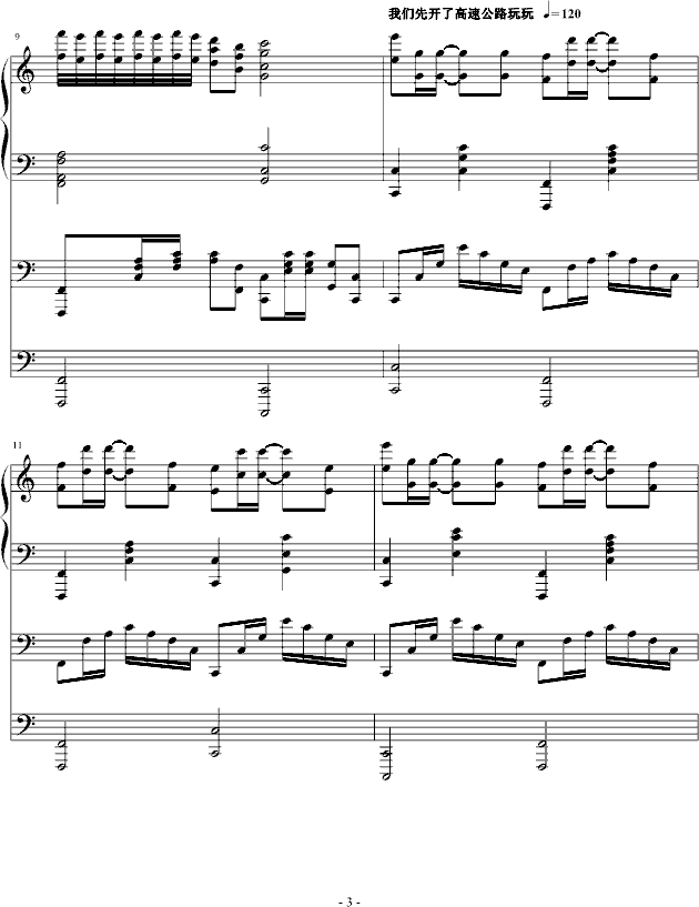 ܿ܇(ch)(V)3