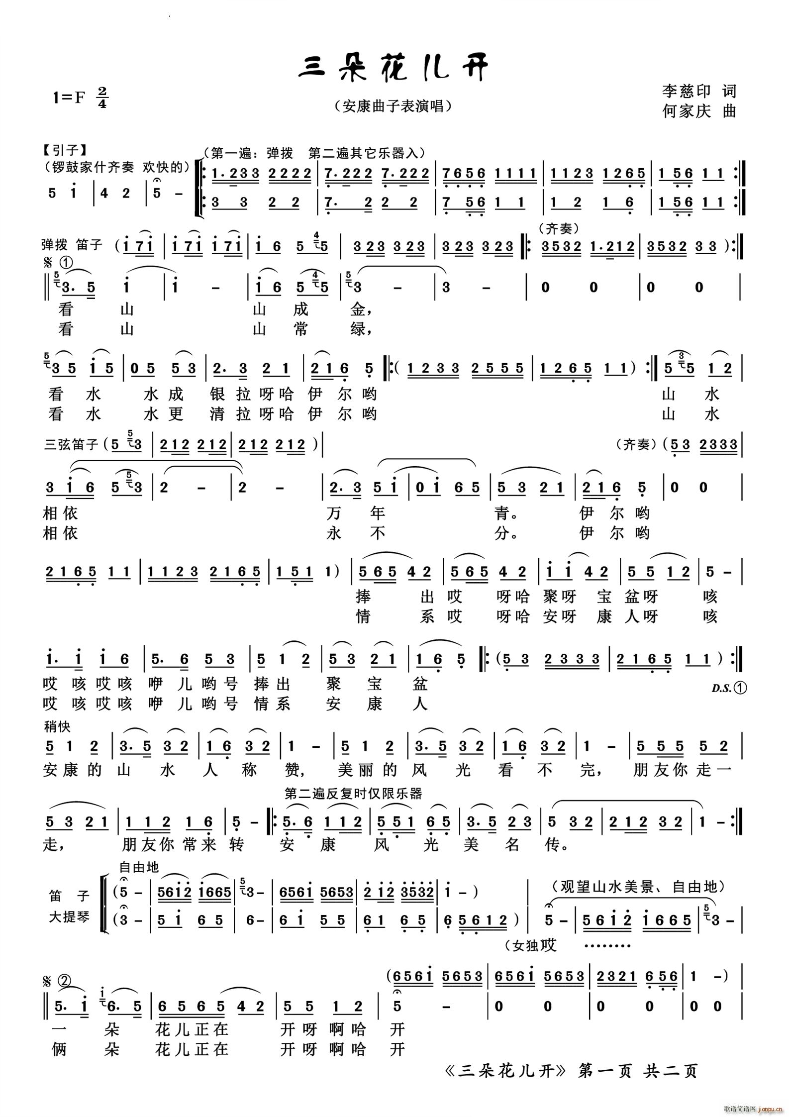 仨_(ki)ӱݳ(ʮּ)1