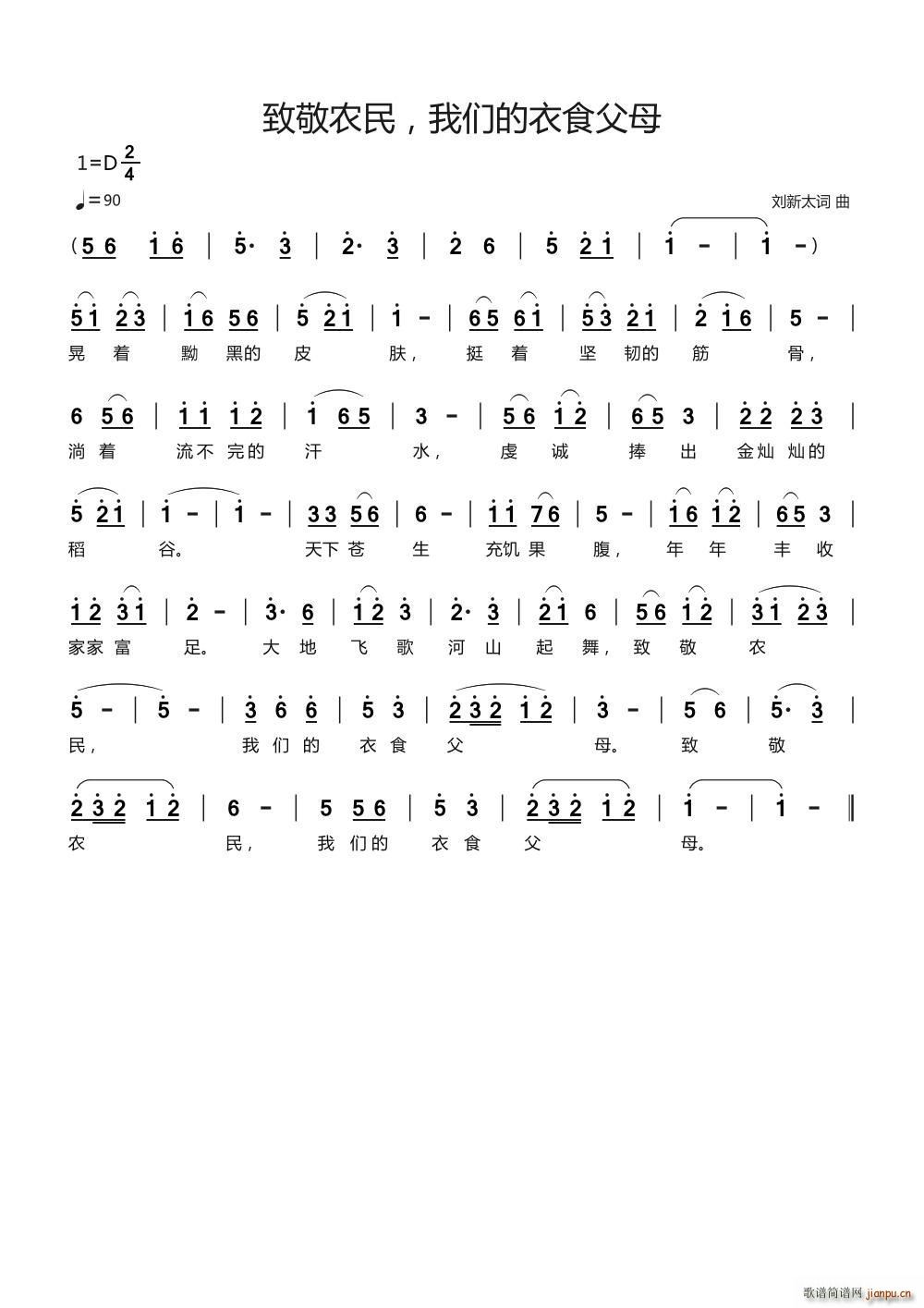 �¾��r�� �҂�����ʳ��ĸ(ʮ�ּ�����)1