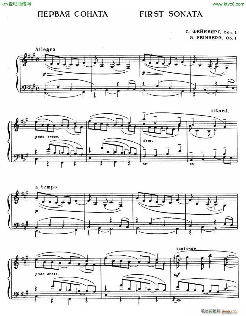 Sonata No 1 Op 1(V)1